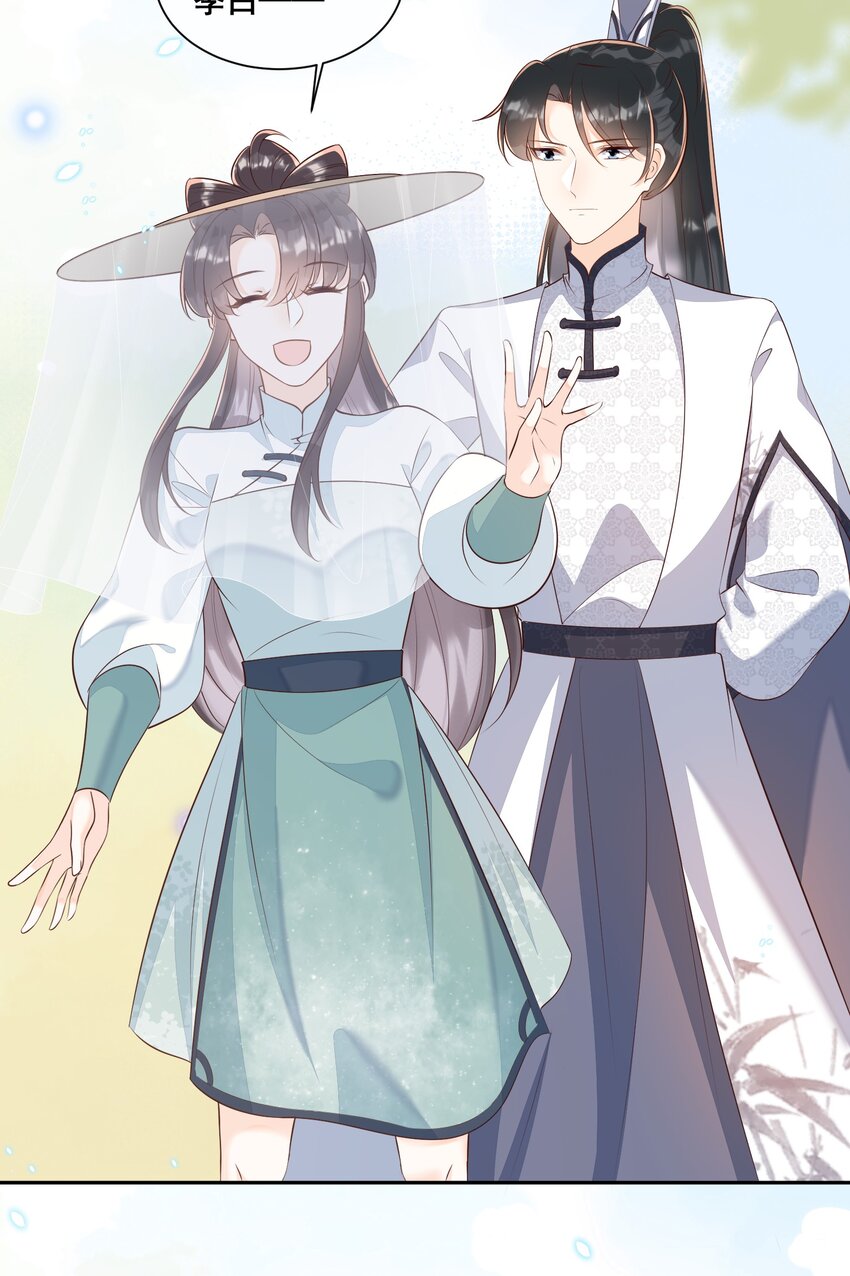053 如朝阳一般的她-第53话