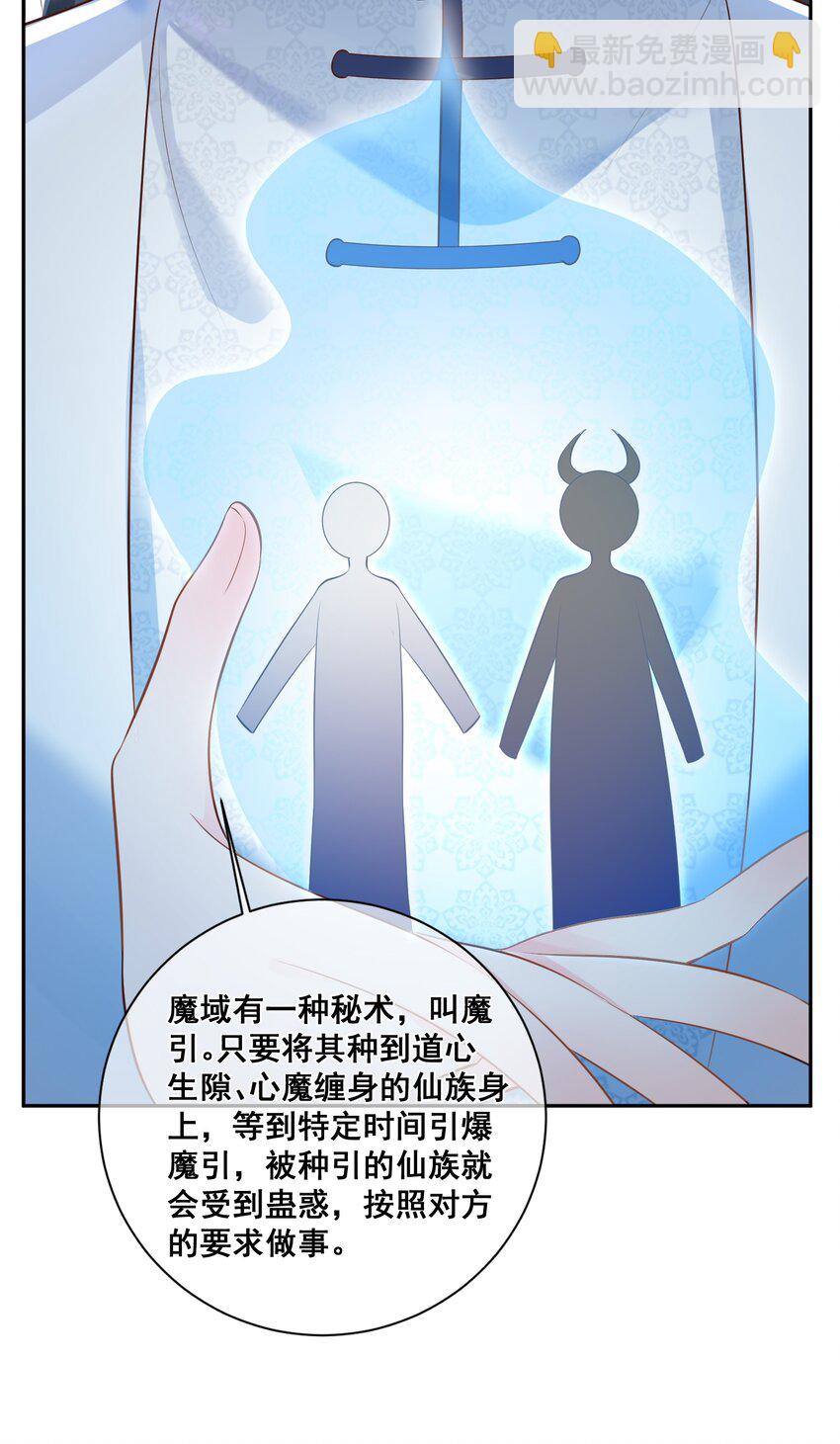 053 如朝阳一般的她-第53话