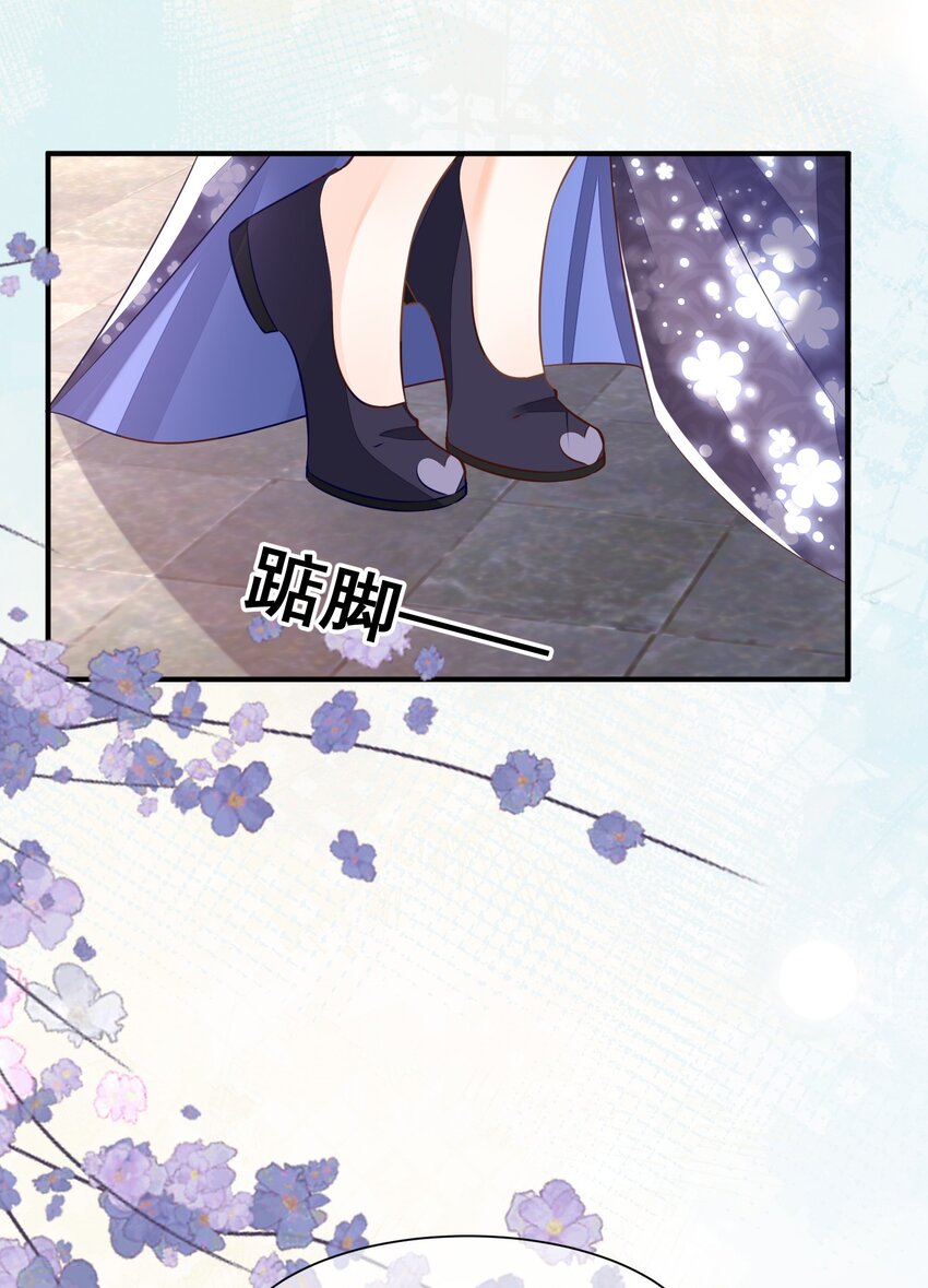 055 好俊美的仙君-第55话