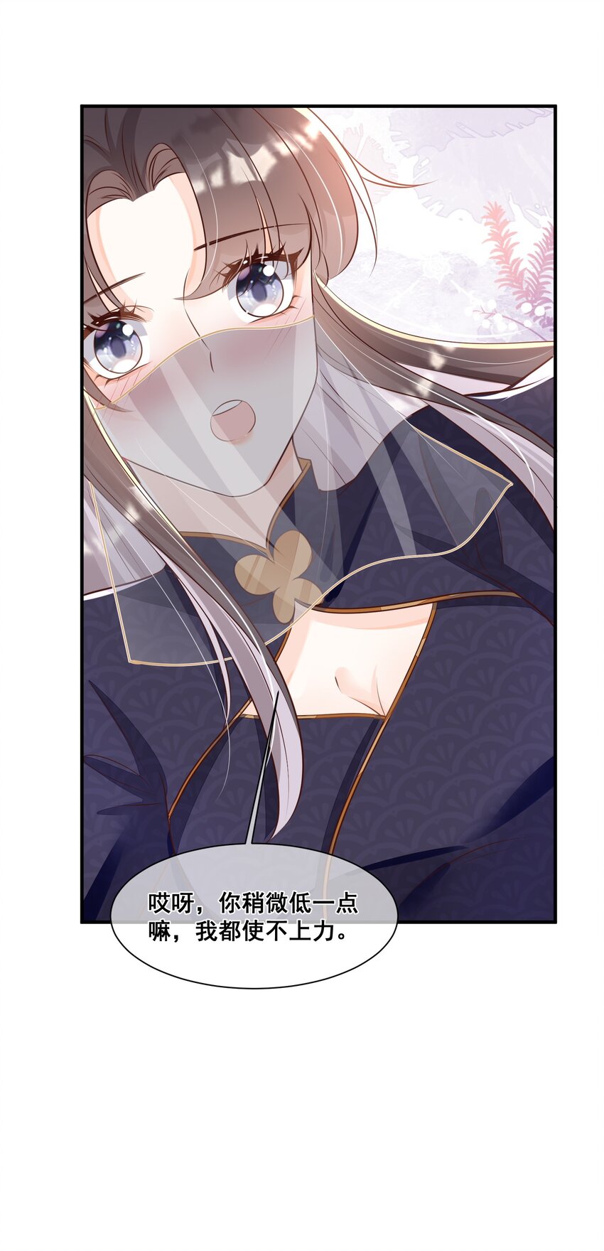 055 好俊美的仙君-第55话