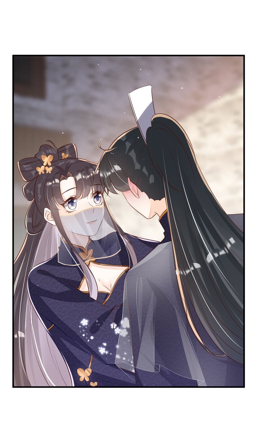 055 好俊美的仙君-第55话