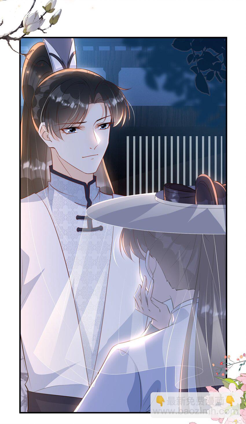 055 好俊美的仙君-第55话