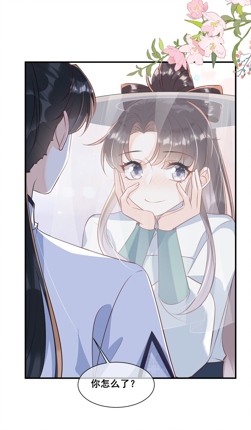 055 好俊美的仙君-第55话