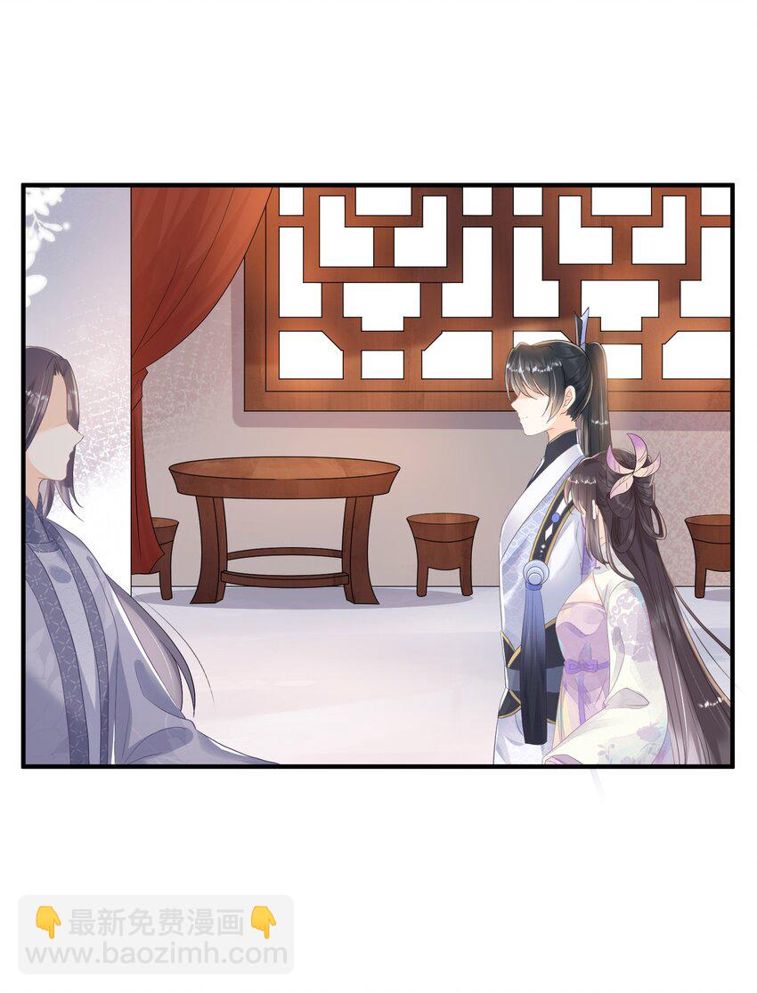 007 你的事就是必须！-第7话