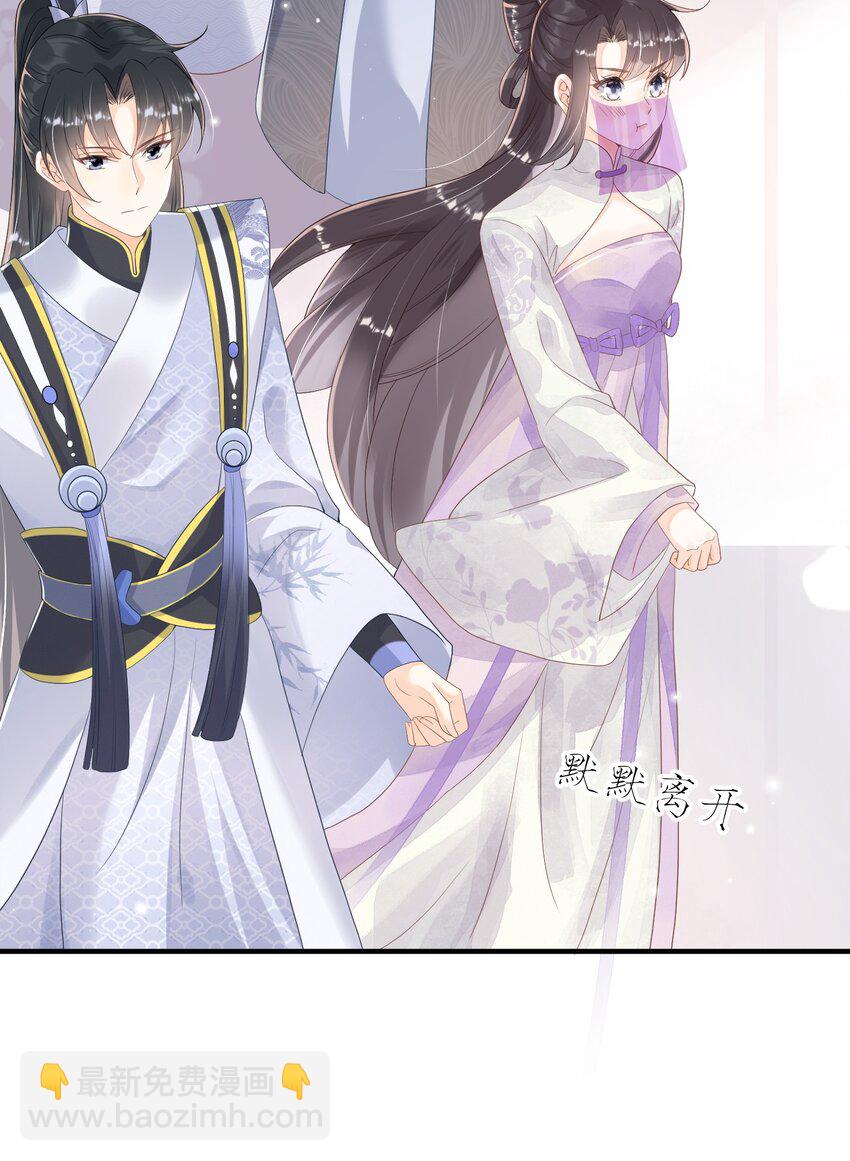 007 你的事就是必须！-第7话