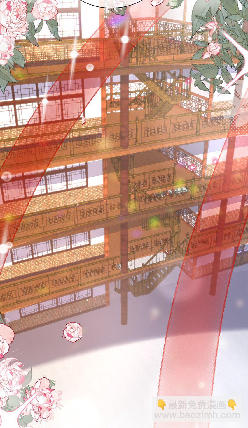 059 多有冒犯-第59话