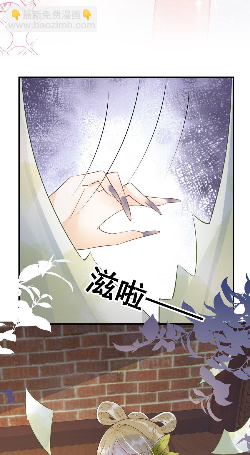 059 多有冒犯-第59话