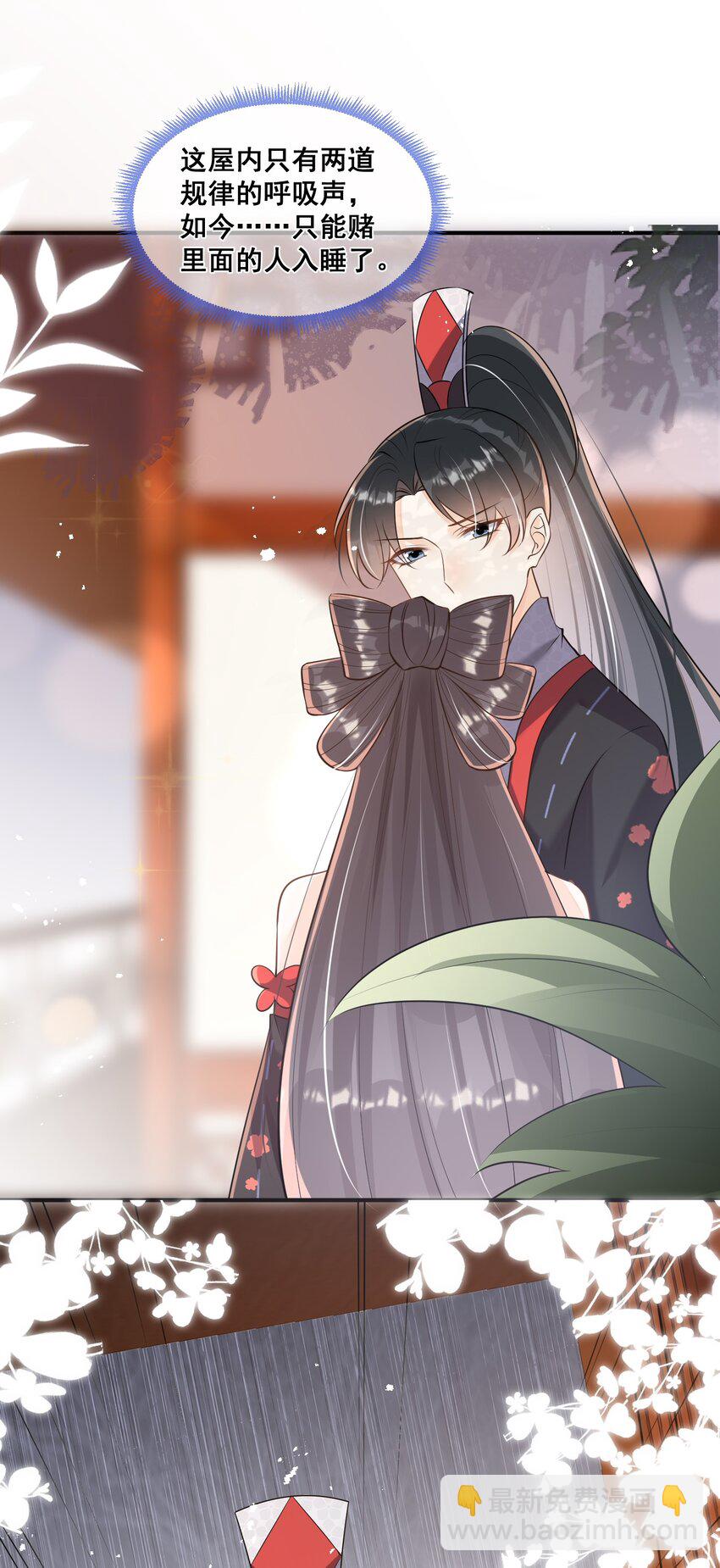 059 多有冒犯-第59话