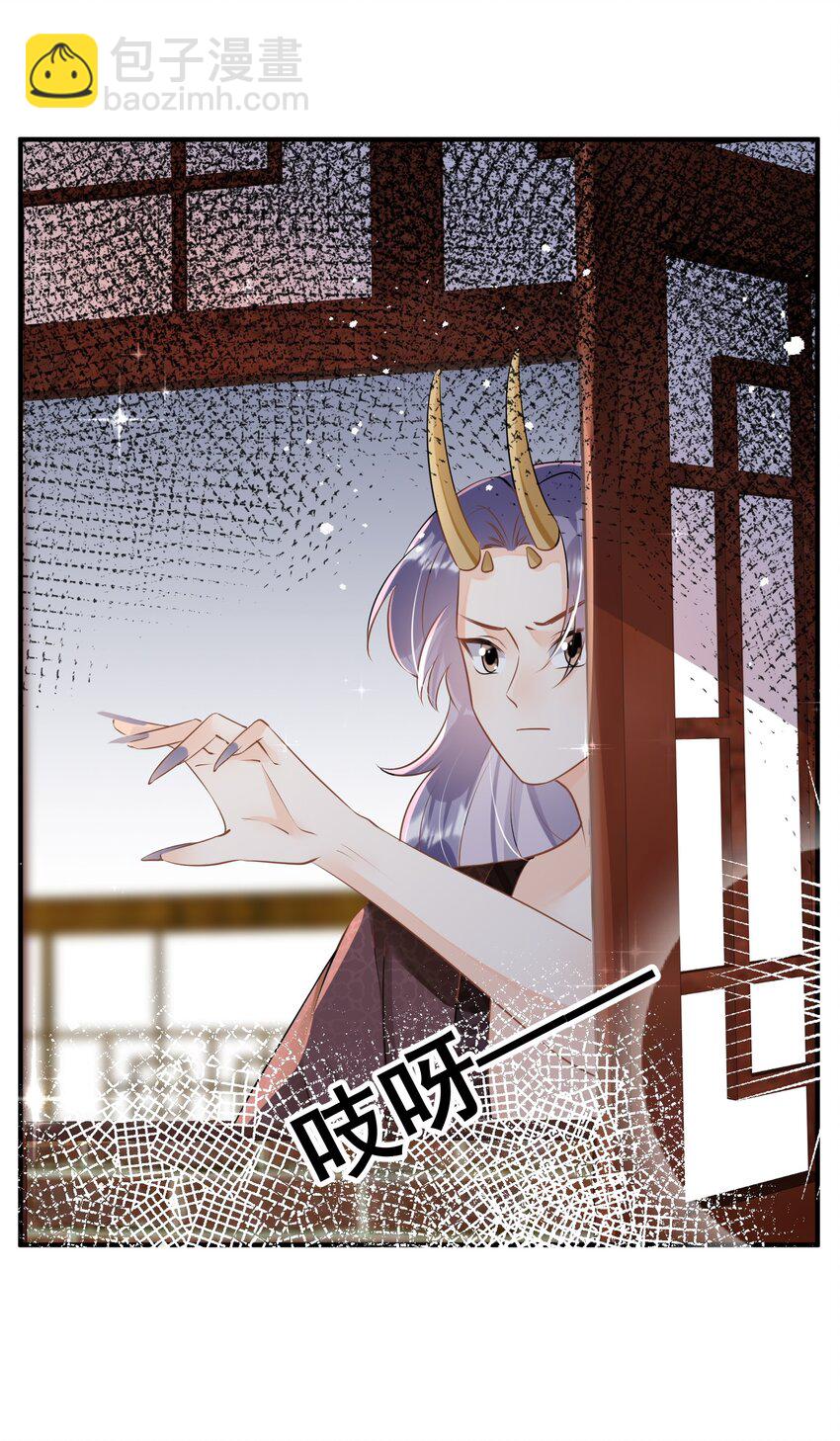 059 多有冒犯-第59话