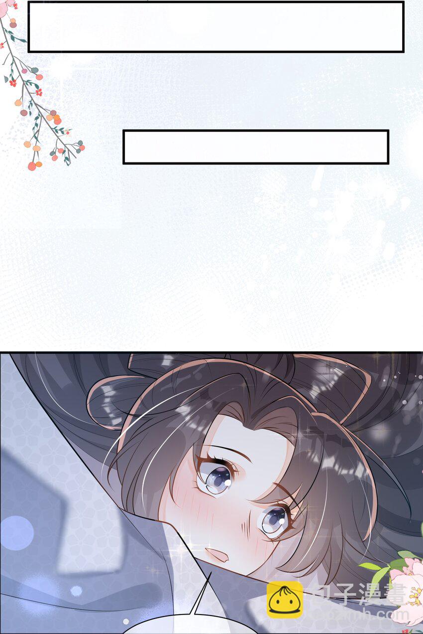 059 多有冒犯-第59话