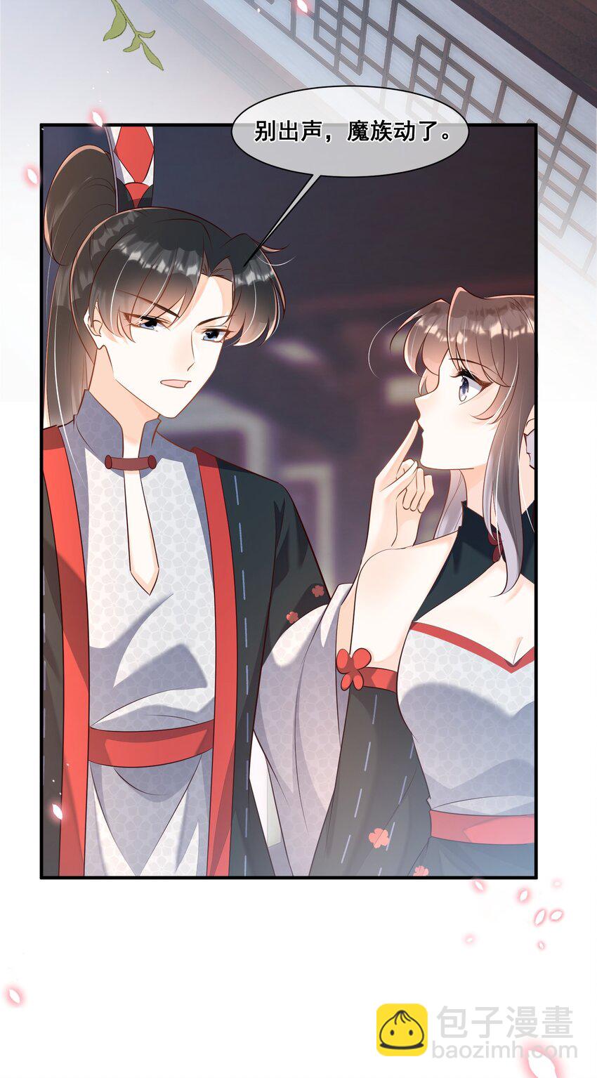 059 多有冒犯-第59话