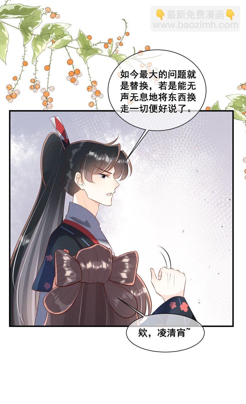 060 万妖狂欢-第61话