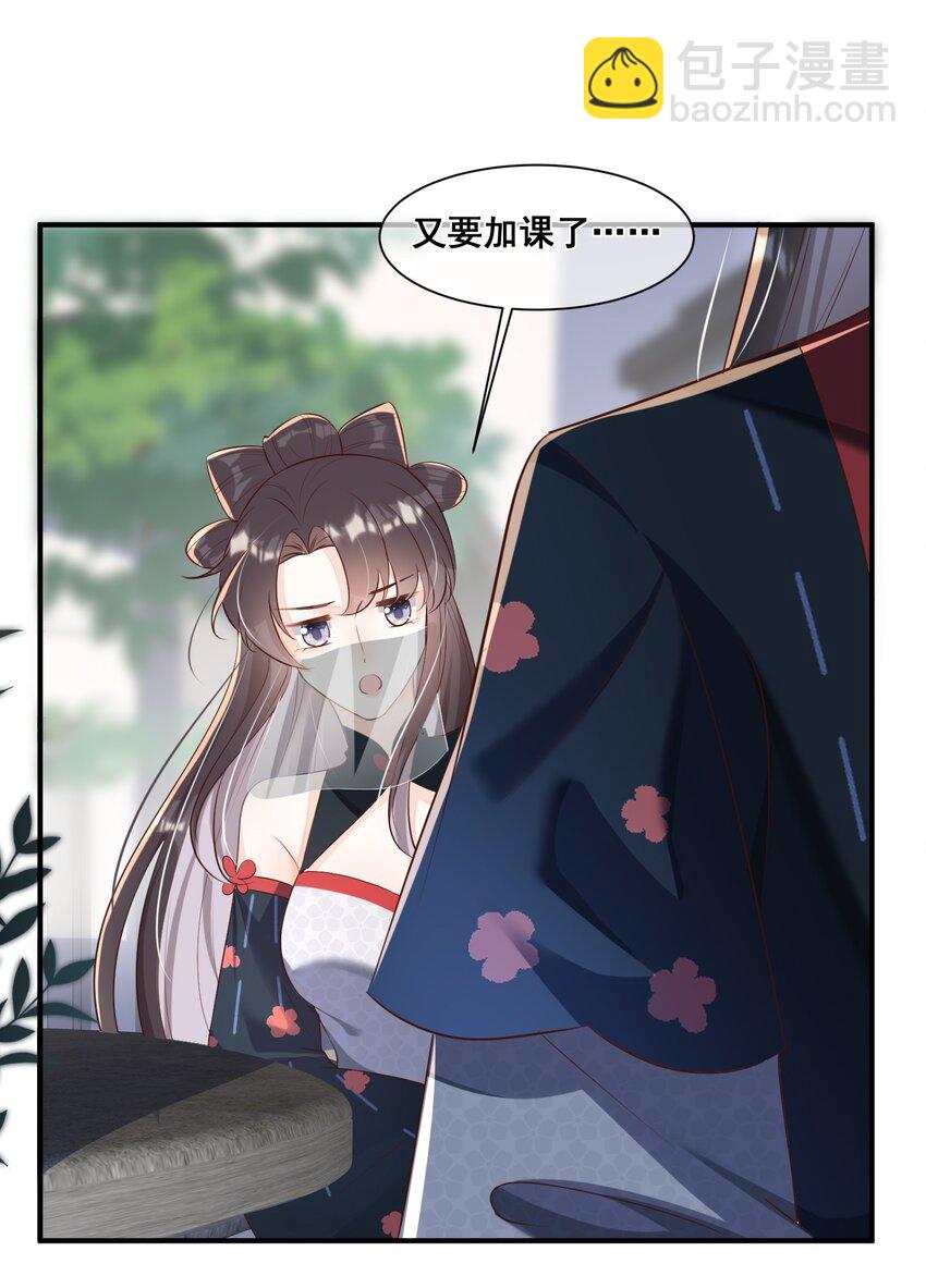 060 万妖狂欢-第61话