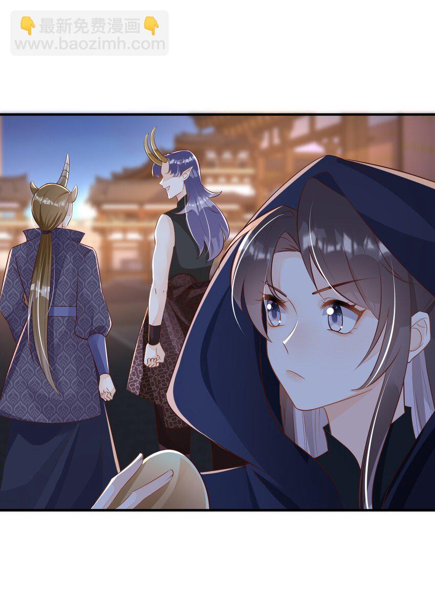 060 万妖狂欢-第61话