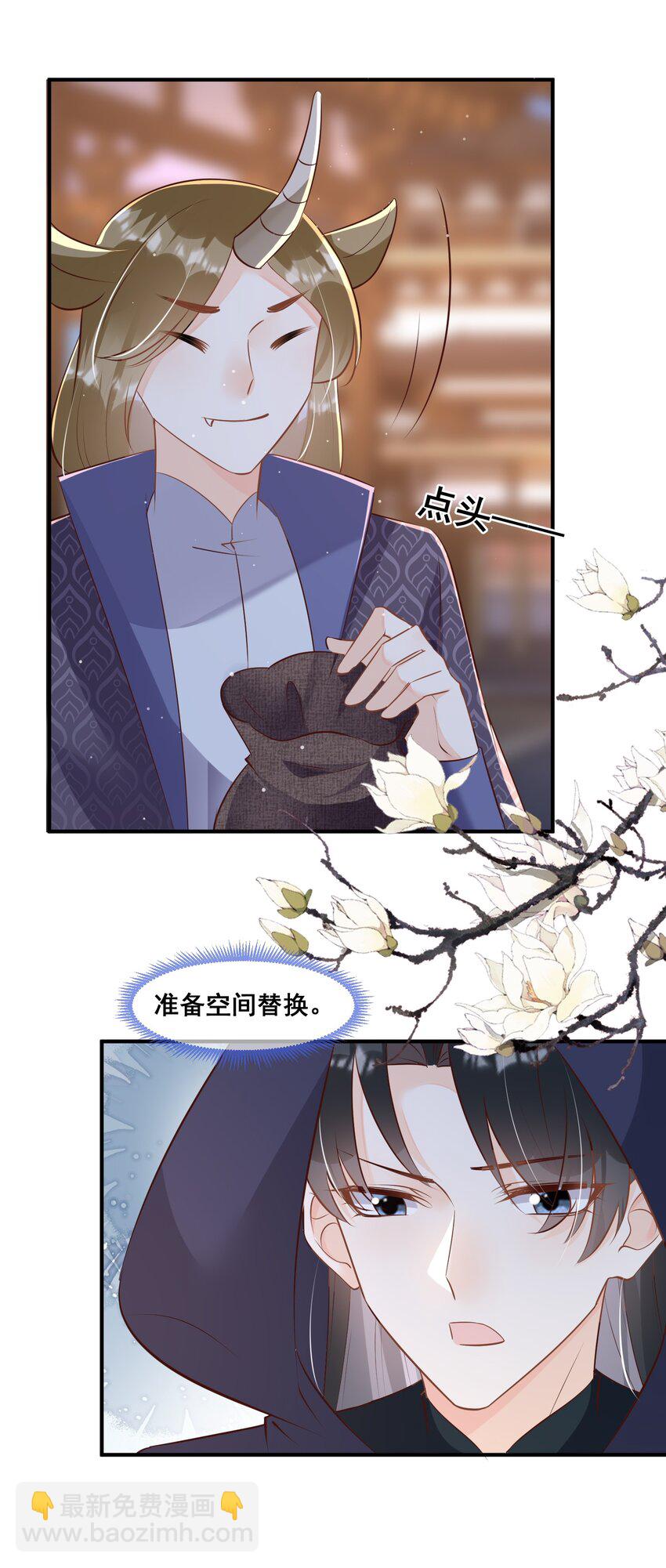 060 万妖狂欢-第61话