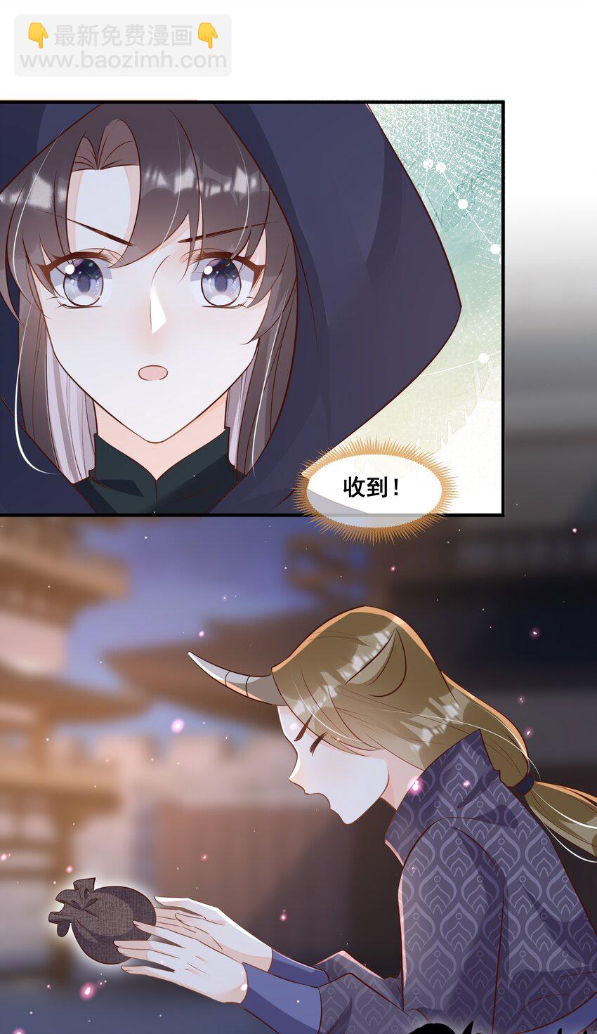060 万妖狂欢-第61话