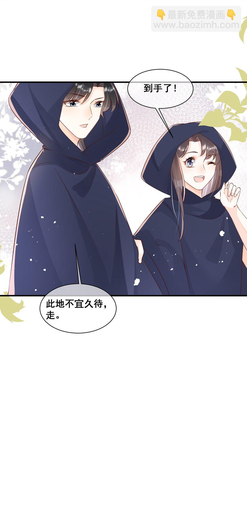 060 万妖狂欢-第61话