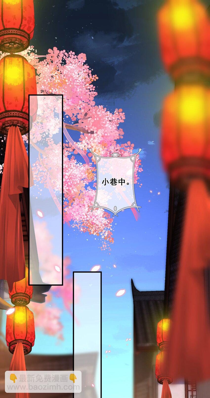 060 万妖狂欢-第61话