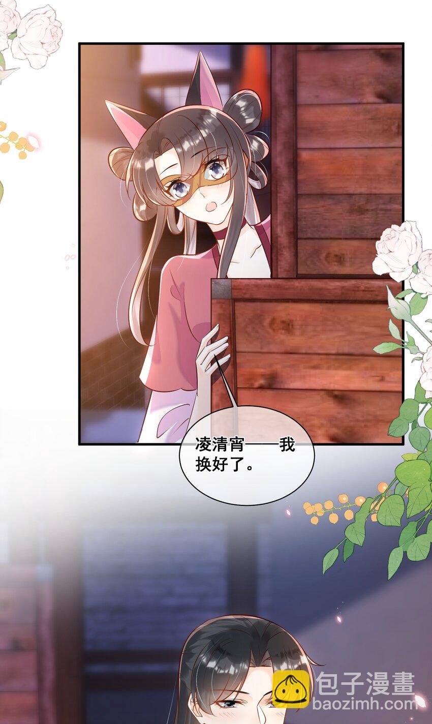 060 万妖狂欢-第61话