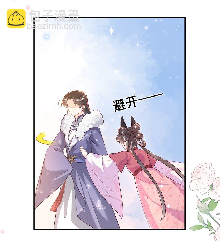 060 万妖狂欢-第61话