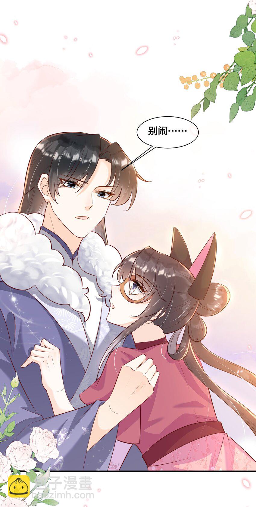 060 万妖狂欢-第61话