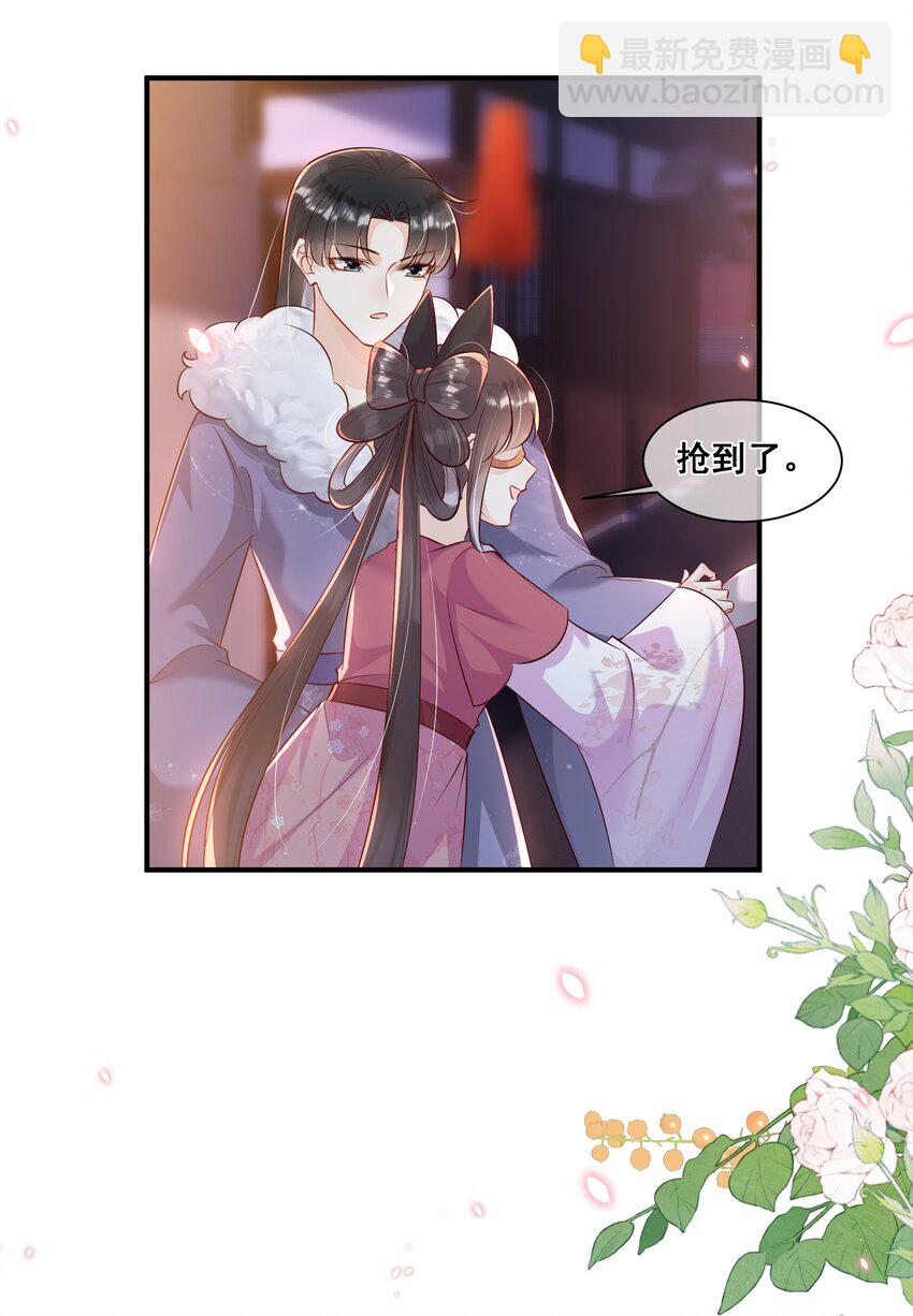 060 万妖狂欢-第61话