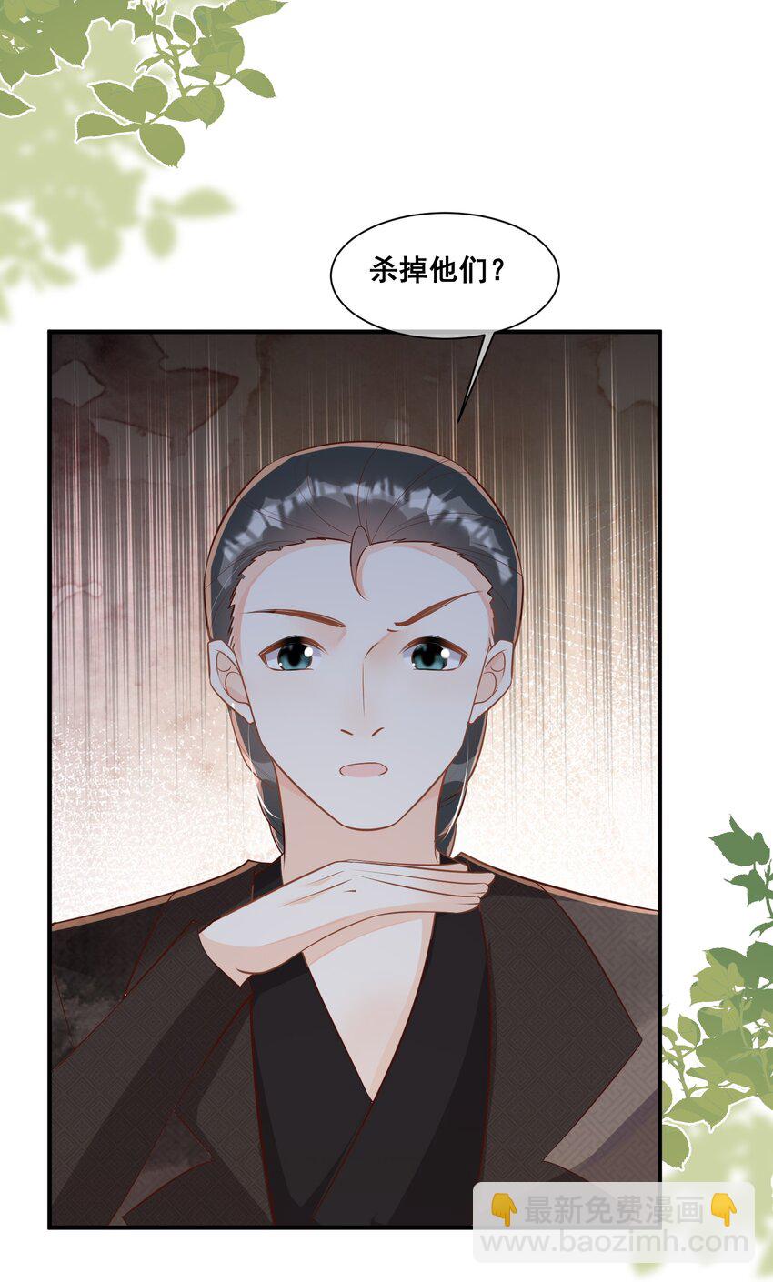 060 万妖狂欢-第61话