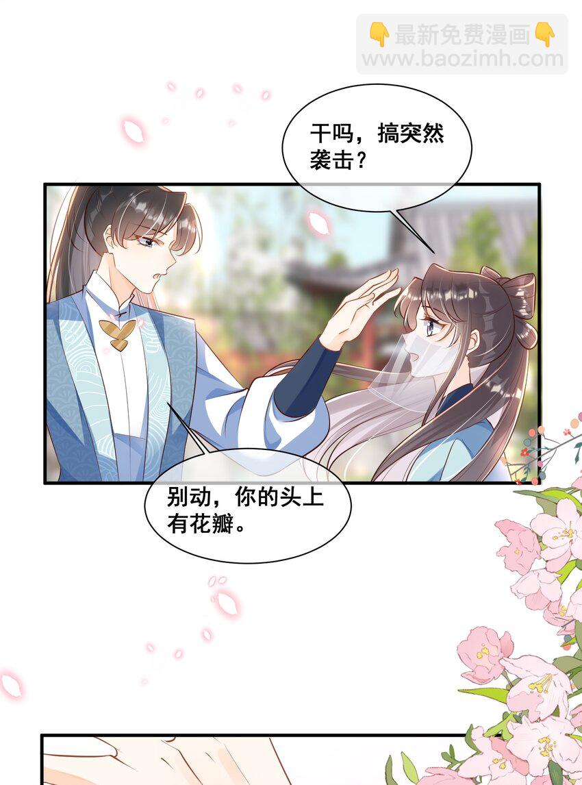 062 面见天帝-第63话