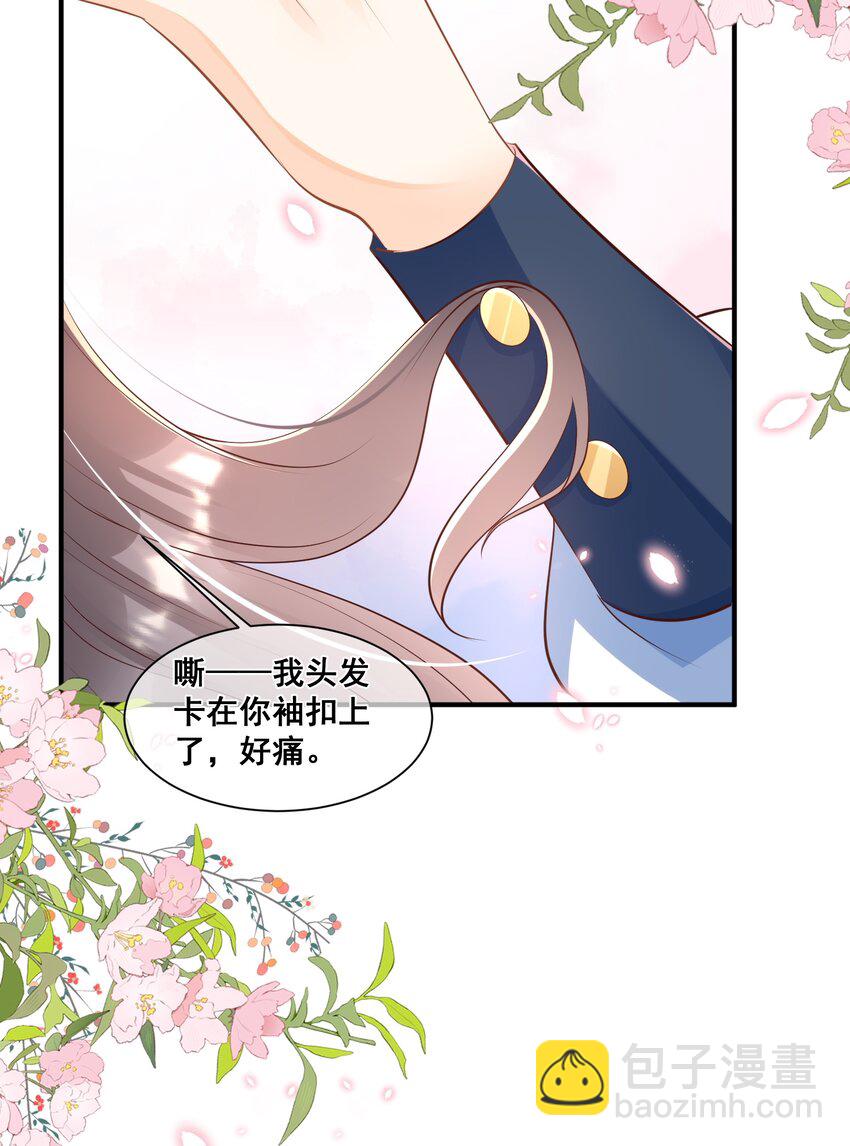 062 面见天帝-第63话