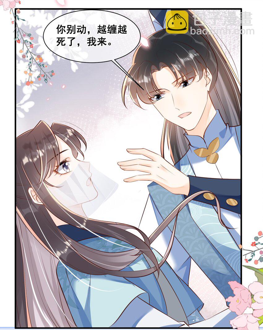 062 面见天帝-第63话