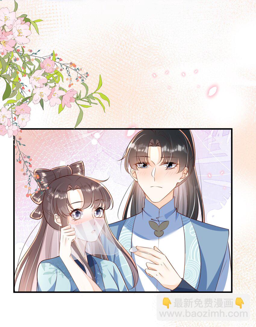 062 面见天帝-第63话
