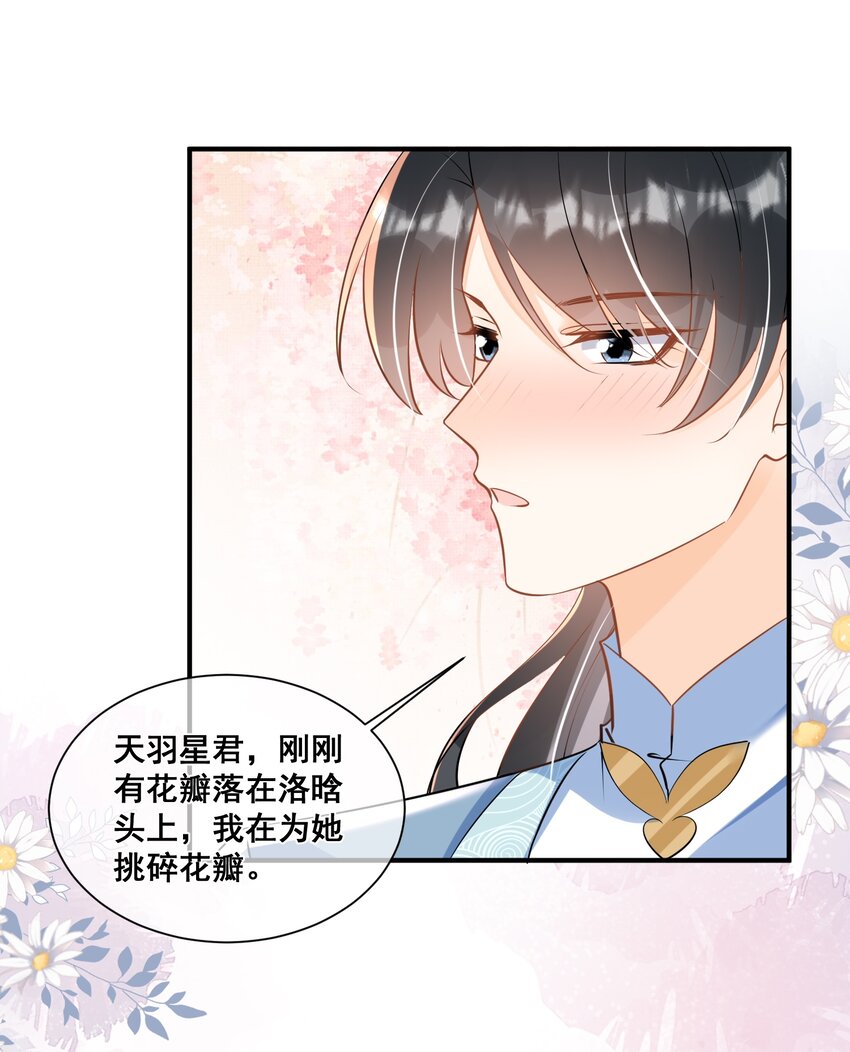 062 面见天帝-第63话