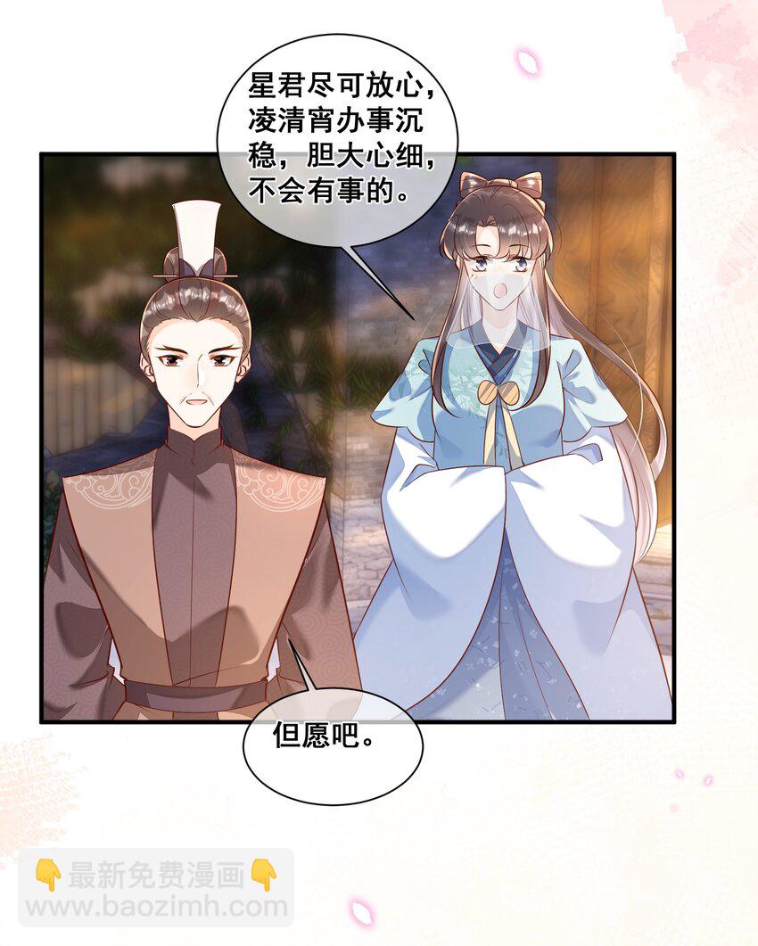 062 面见天帝-第63话