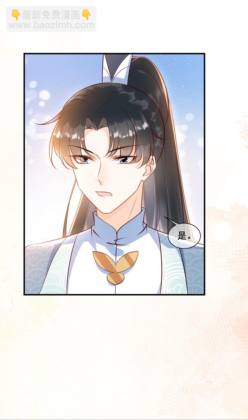 062 面见天帝-第63话