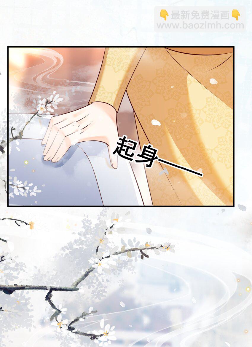 062 面见天帝-第63话