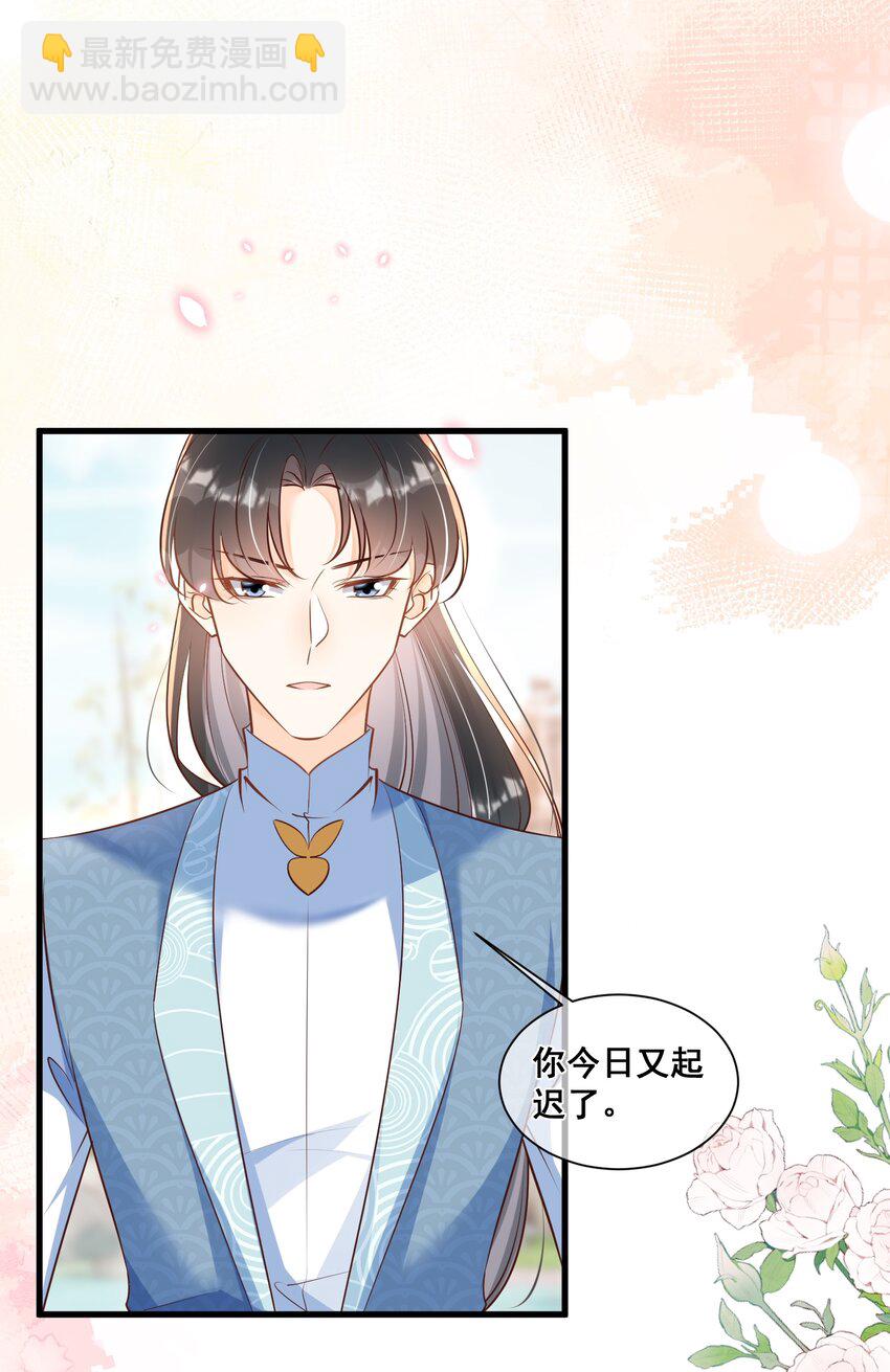 062 面见天帝-第63话