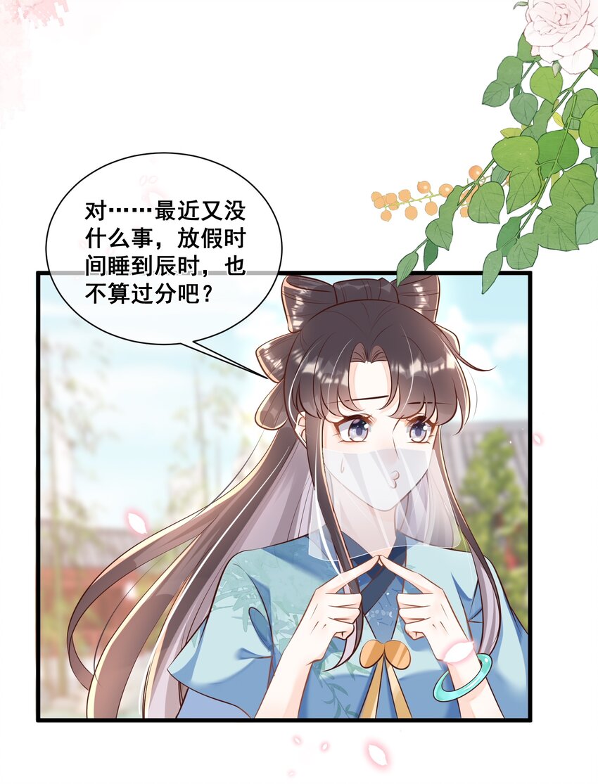 062 面见天帝-第63话