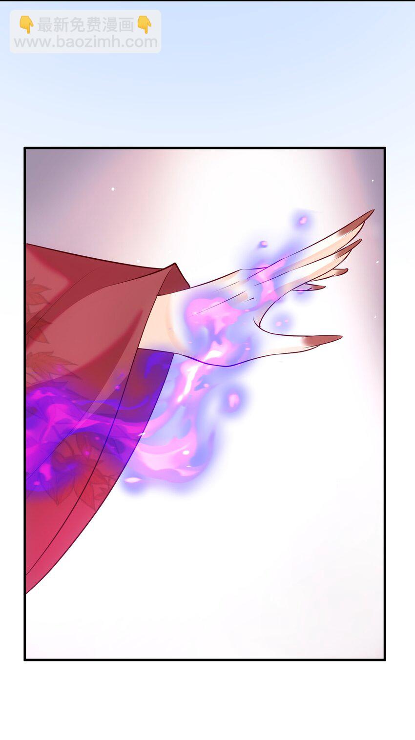 064 这次换我护你-第65话