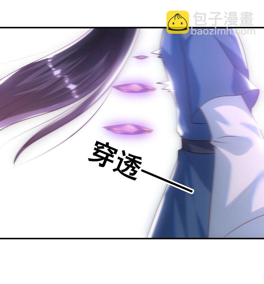 064 这次换我护你-第65话