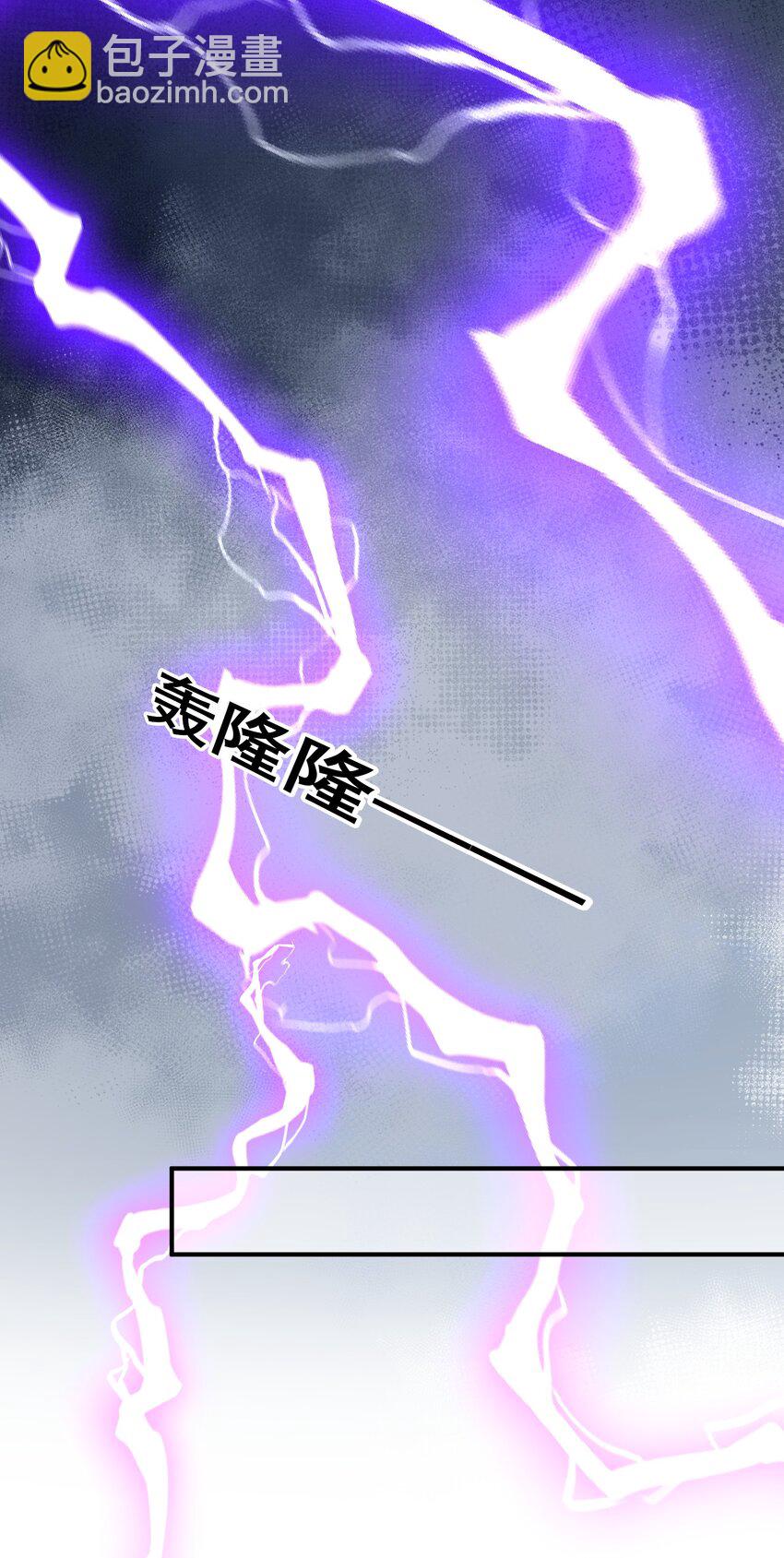 064 这次换我护你-第65话