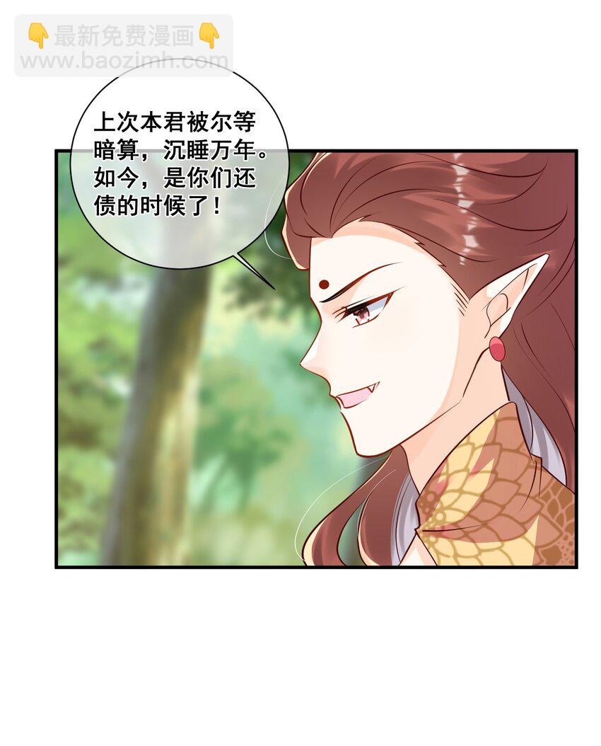 064 这次换我护你-第65话