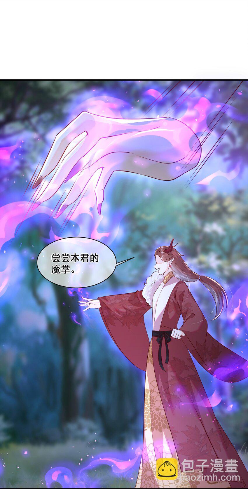 064 这次换我护你-第65话