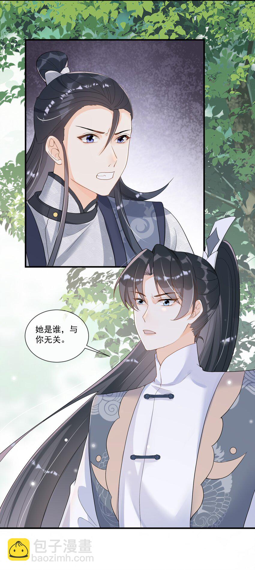 009 一个敢说，一个敢信(1/2)-第9话