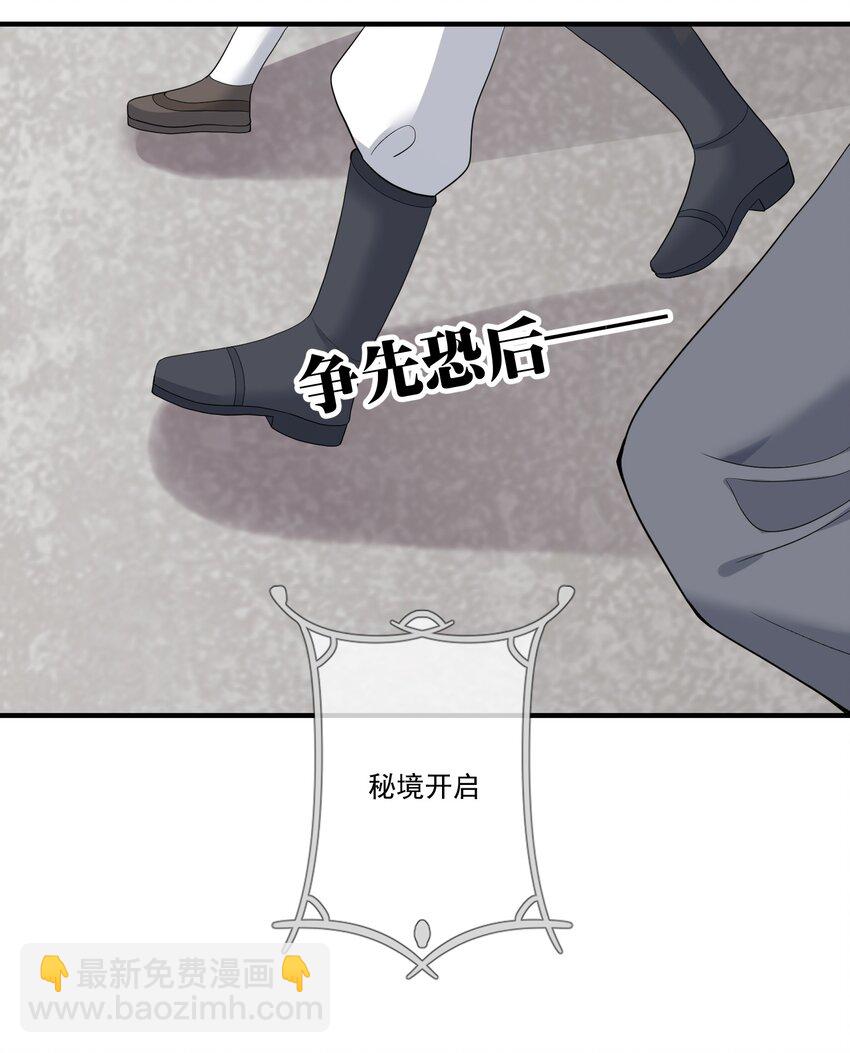 009 一个敢说，一个敢信(1/2)-第9话