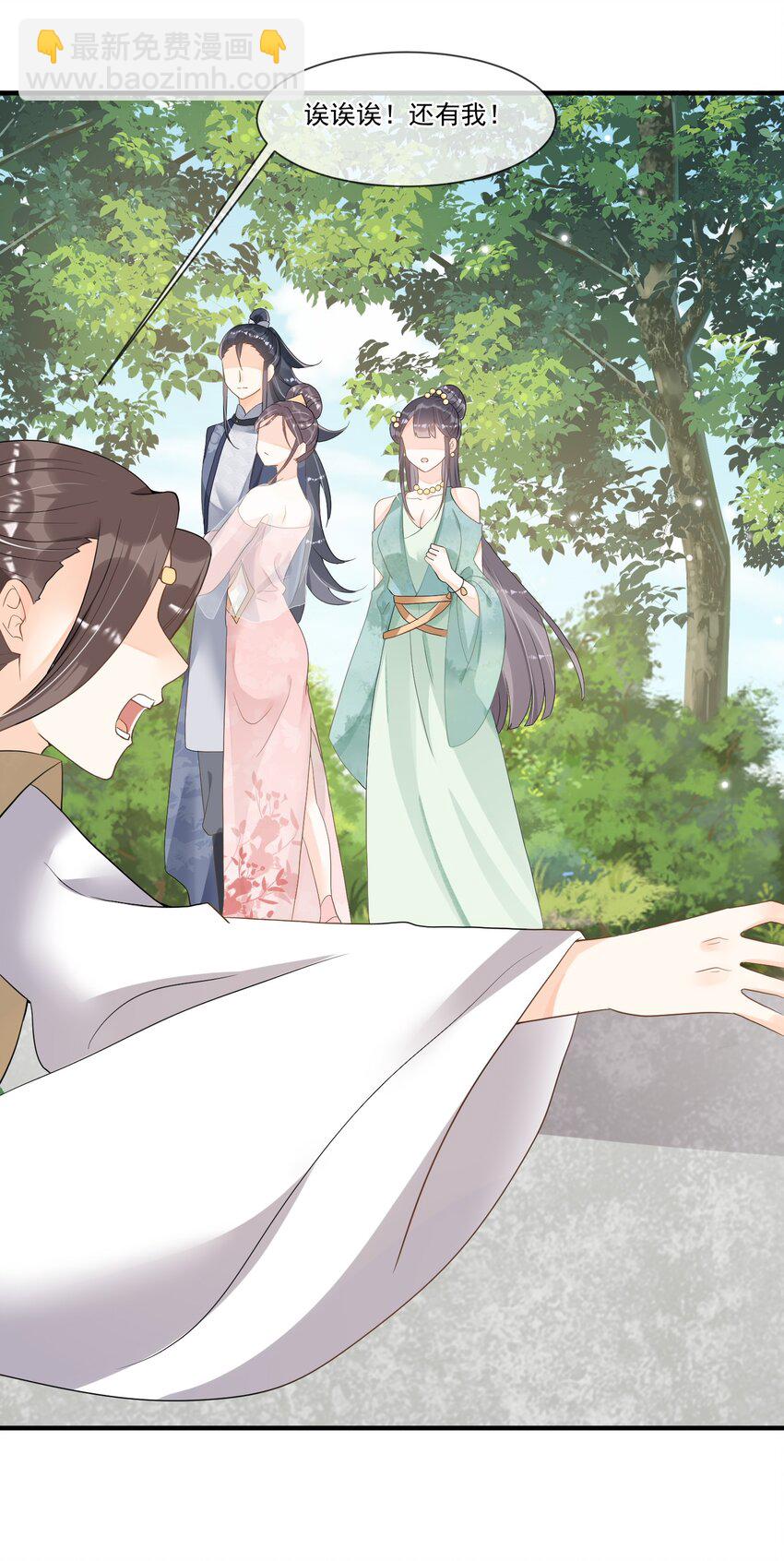 009 一个敢说，一个敢信(1/2)-第9话