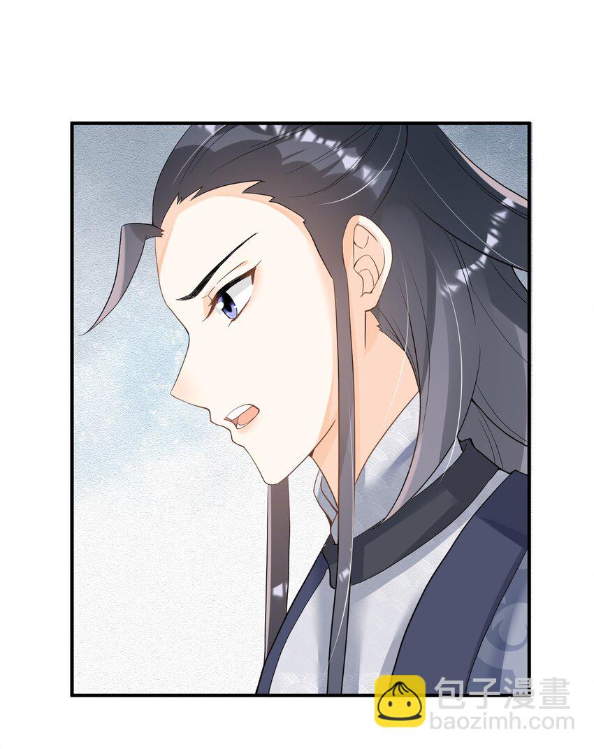 009 一个敢说，一个敢信(1/2)-第9话