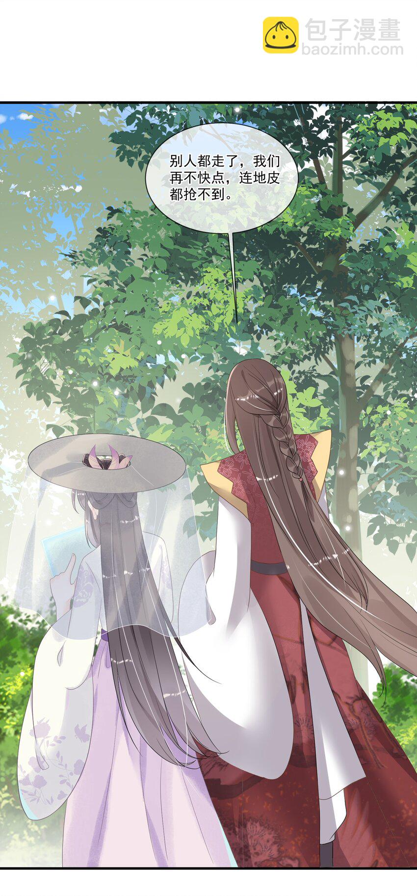 009 一个敢说，一个敢信(1/2)-第9话