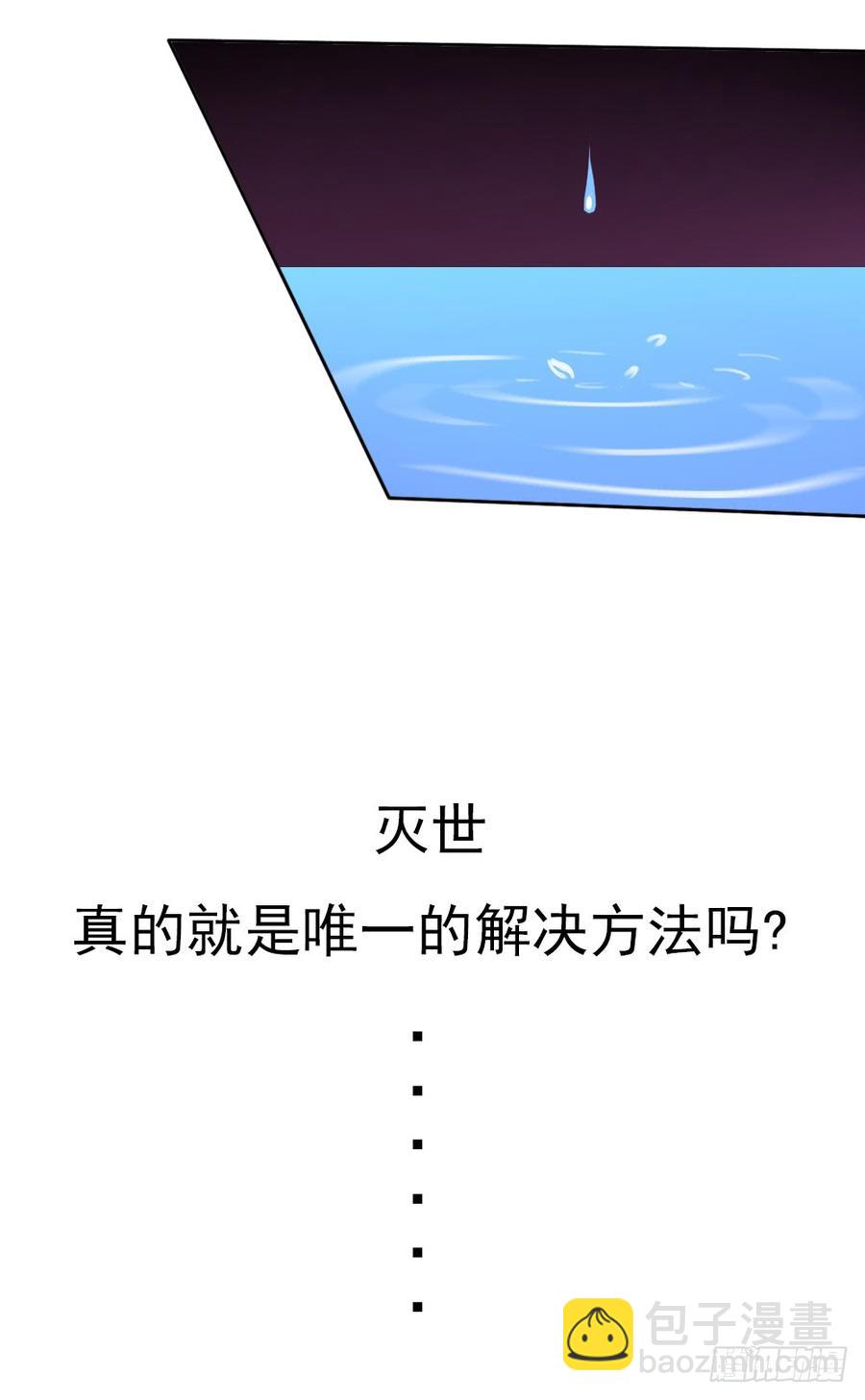 重生(1/2)-第1话