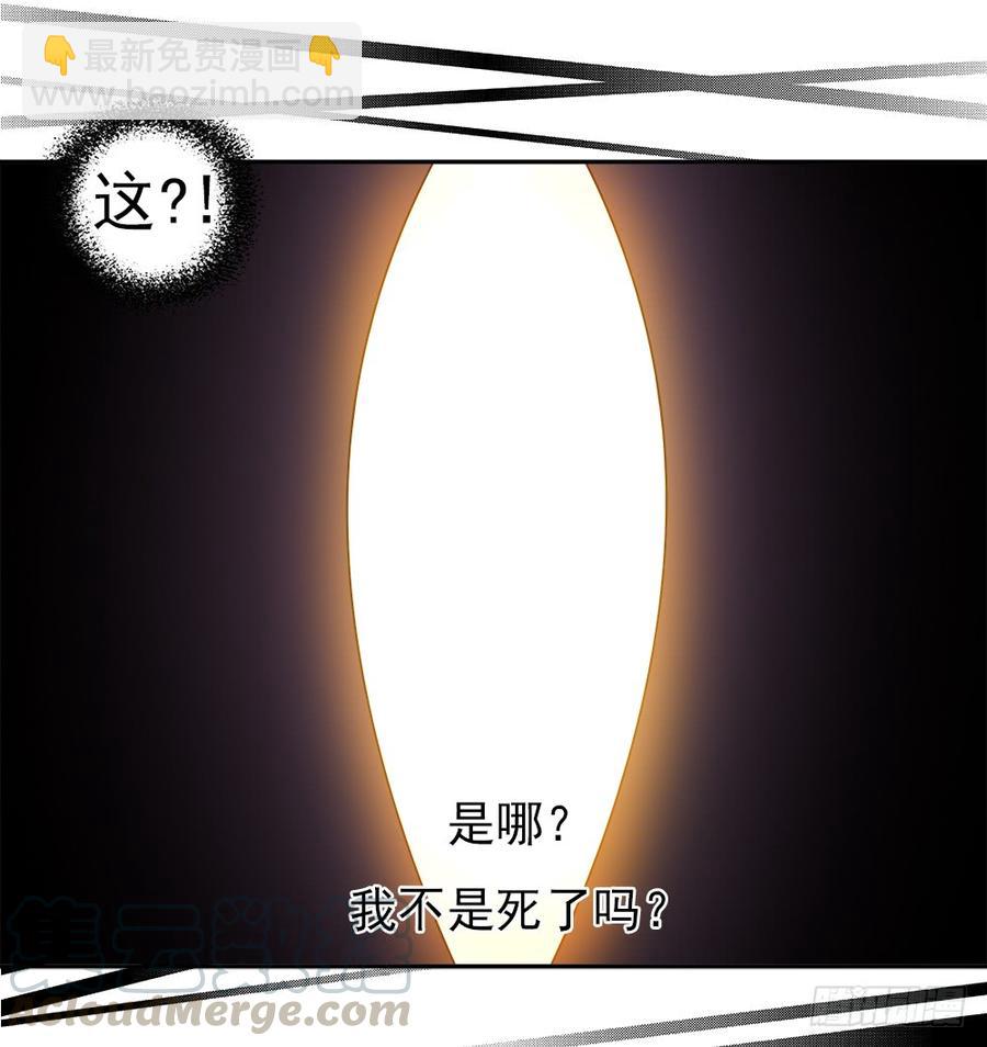 重生(1/2)-第1话