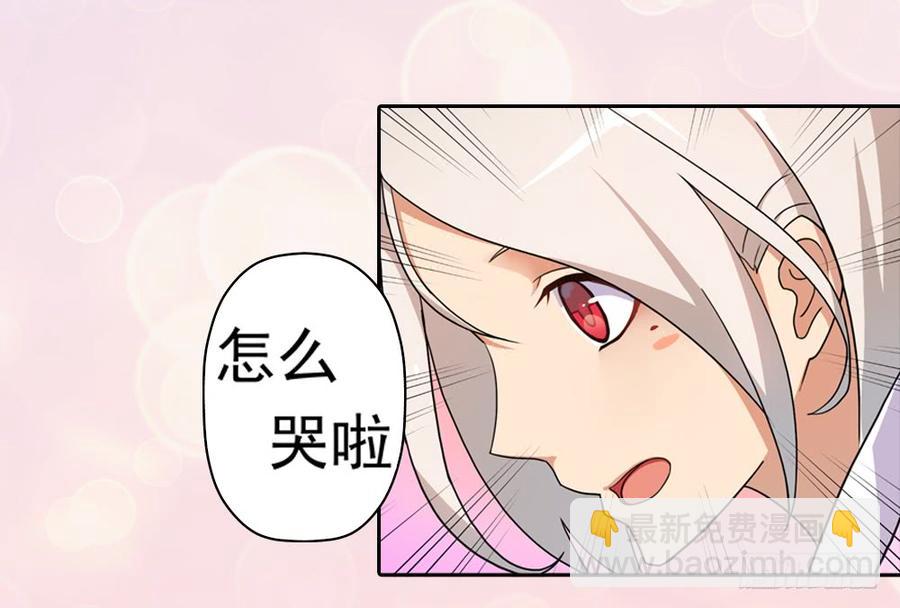 重生(1/2)-第1话